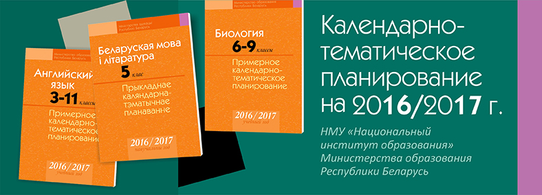 аду бай учебники. виды электронных учебников. чеботаревская средняя школа моу. цифровые учебники. учебное пособие надпись.