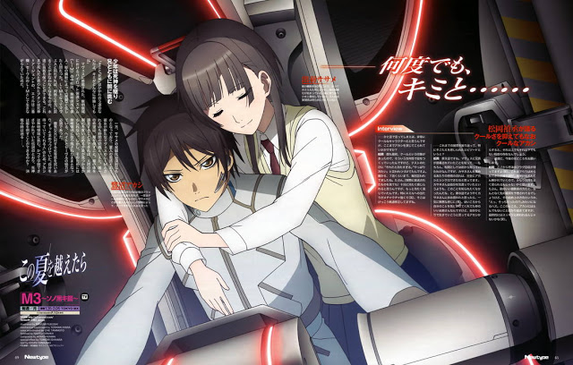 Get Review Anime M3 Sono Kuroki Hagane Anime Lovers For Android Free Get Wallpaper Review Anime M3 Sono Kuroki Hagane Anime Lovers HD