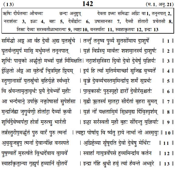 94+ Bump 5 Bushes Meaning In Urdu