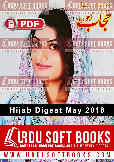 Hijab Digest May 2018