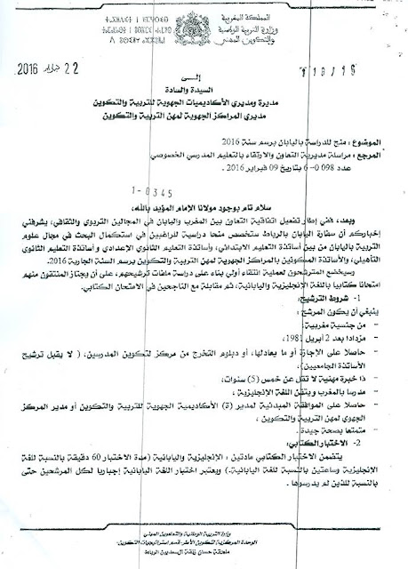 اضغط على الصورة لرؤيتها بالحجم الطبيعي