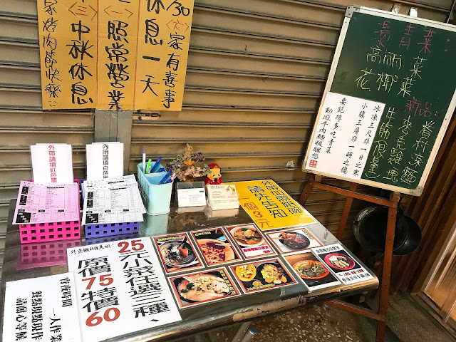 【台南永康區】動感牛肉麵，繼承兩家追求品質初衷的美味麵店