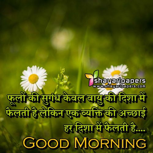 Animated Good Morning Images for Whatsapp