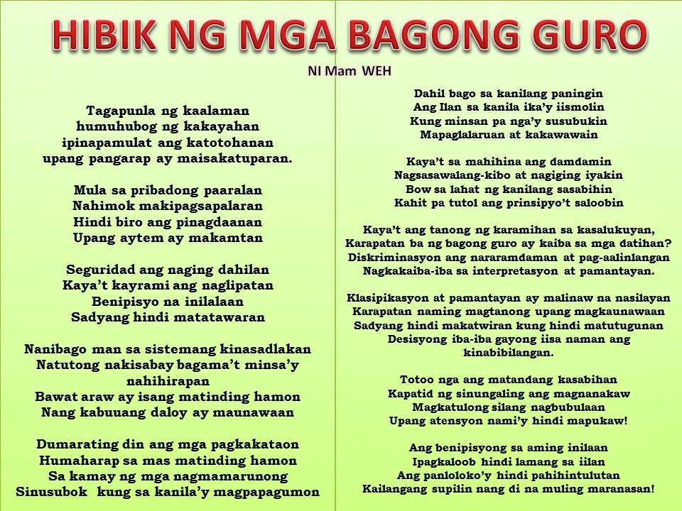 Anak ng Tundun  2013