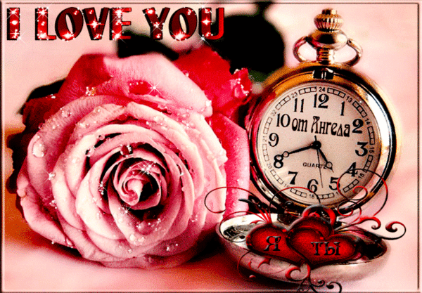 I%2BLove%2BYou%2BAnimation.gif