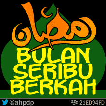 DP BBM Ramadhan 2016 / 1437H Paling Lucu & Gokil Abis DP BBM Ramadhan 2016 / 1437H Paling Lucu & Gokil Abis