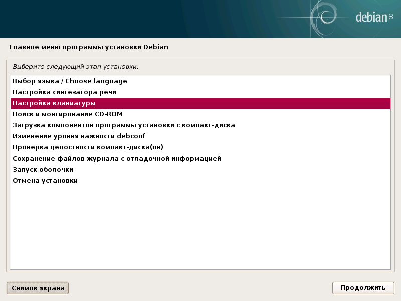 И свойства журнала. Деинсталлятор для windows. Файлы журналов событий. Журнал безопасности windows. Установка виндовс создание разделов.