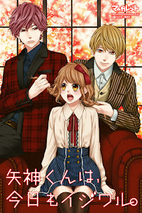 Yagami-kun wa, Kyou mo Ijiwaru de Aikawa Saki Yagami-kun wa, Kyou mo Ijiwaru de Aikawa Saki