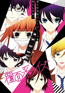 Fukumenkei Noise Legendado Torrent, Fukumenkei Noise legendado via torrent, Fukumenkei Noise legendado download, Fukumenkei Noise completo