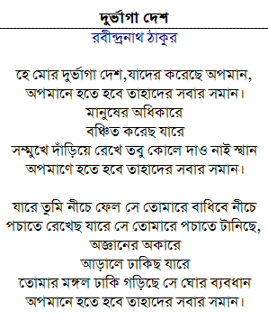 BANGLA KOBITA PDF FILE EPUB DOWNLOAD BANGLA KOBITA PDF FILE EPUB DOWNLOAD