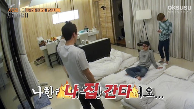 갭차이가 어마어마한 어느 아이돌 막내 사용법.oksusu | 인스티즈