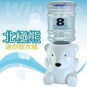 Water dispenser @ Polar Bear