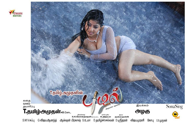 tamil movie puzhal hot stills
