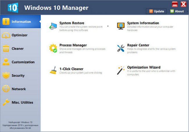 Resultado de imagen de Windows 10 Manager