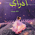 Idrak by Alia Tauseef Pdf