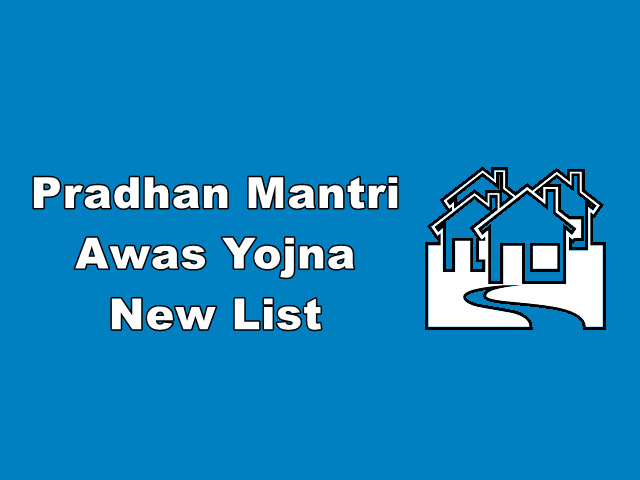 प्रधानमंत्री आवास योजना 2019 सूची में नाम कैसे देखें प्रधानमंत्री आवास योजना 2019 सूची में नाम कैसे देखें