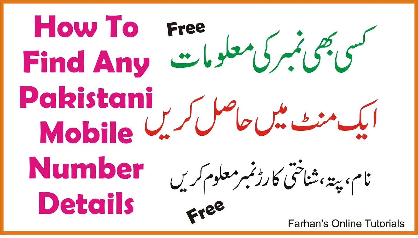 phone number address