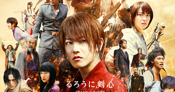 Live-Action 'Rurouni Kenshin 3' Movie Character Posters Released  AFA:  Animation For Adults : Animation News, Reviews, Articles, Podcasts and More