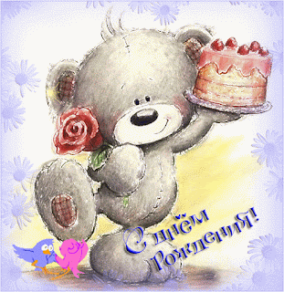 https://4.bp.blogspot.com/-fComMyDJmNo/Wb4BBk1WqrI/AAAAAAAABVQ/DNvCD7J3C5Yy-fCXNATyHZq6vfQxmjBygCLcBGAs/s320/0_17eb47_d5f61eb6_orig.gif