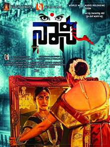 Naani Kannada Movie Review Naani Kannada Movie Review