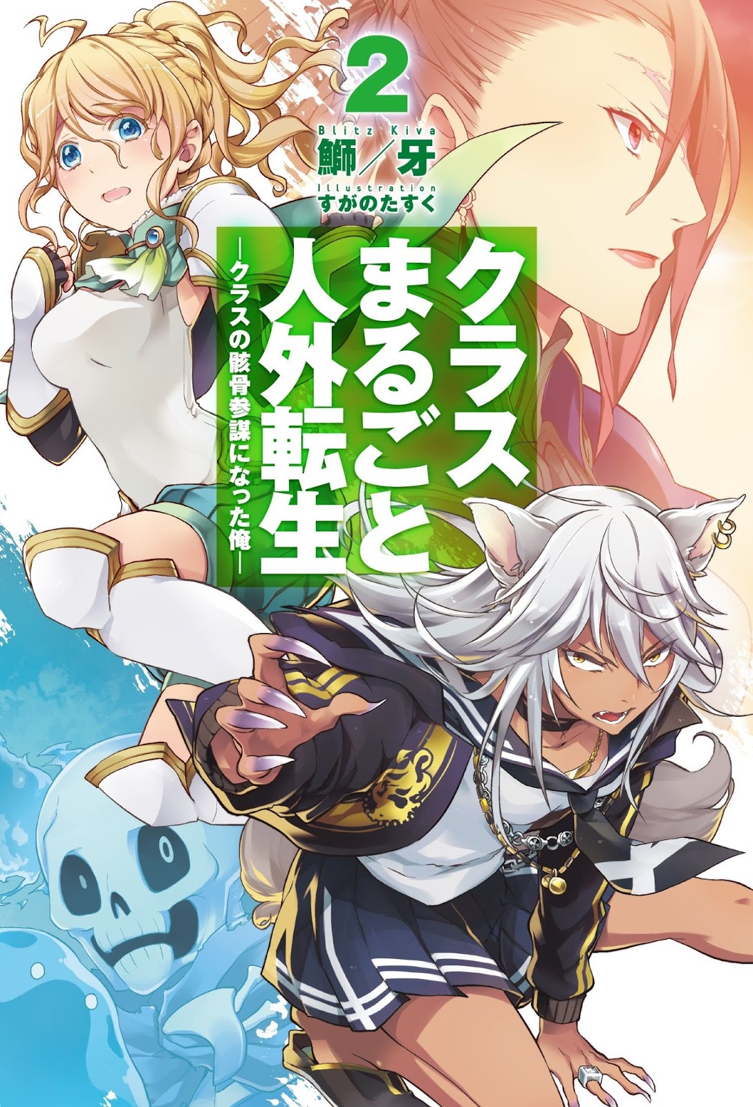 Maria-sama Ga Miteru Novels Epub