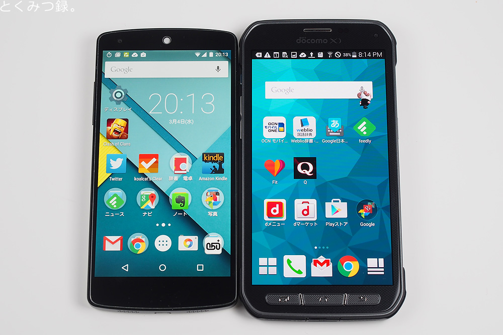 samsung galaxy s5 active docomo