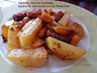 Πατάτες με σύκα και λουκάνικα ψημένα σε τσάι του βουνού - by https://syntages-faghtwn.blogspot.gr