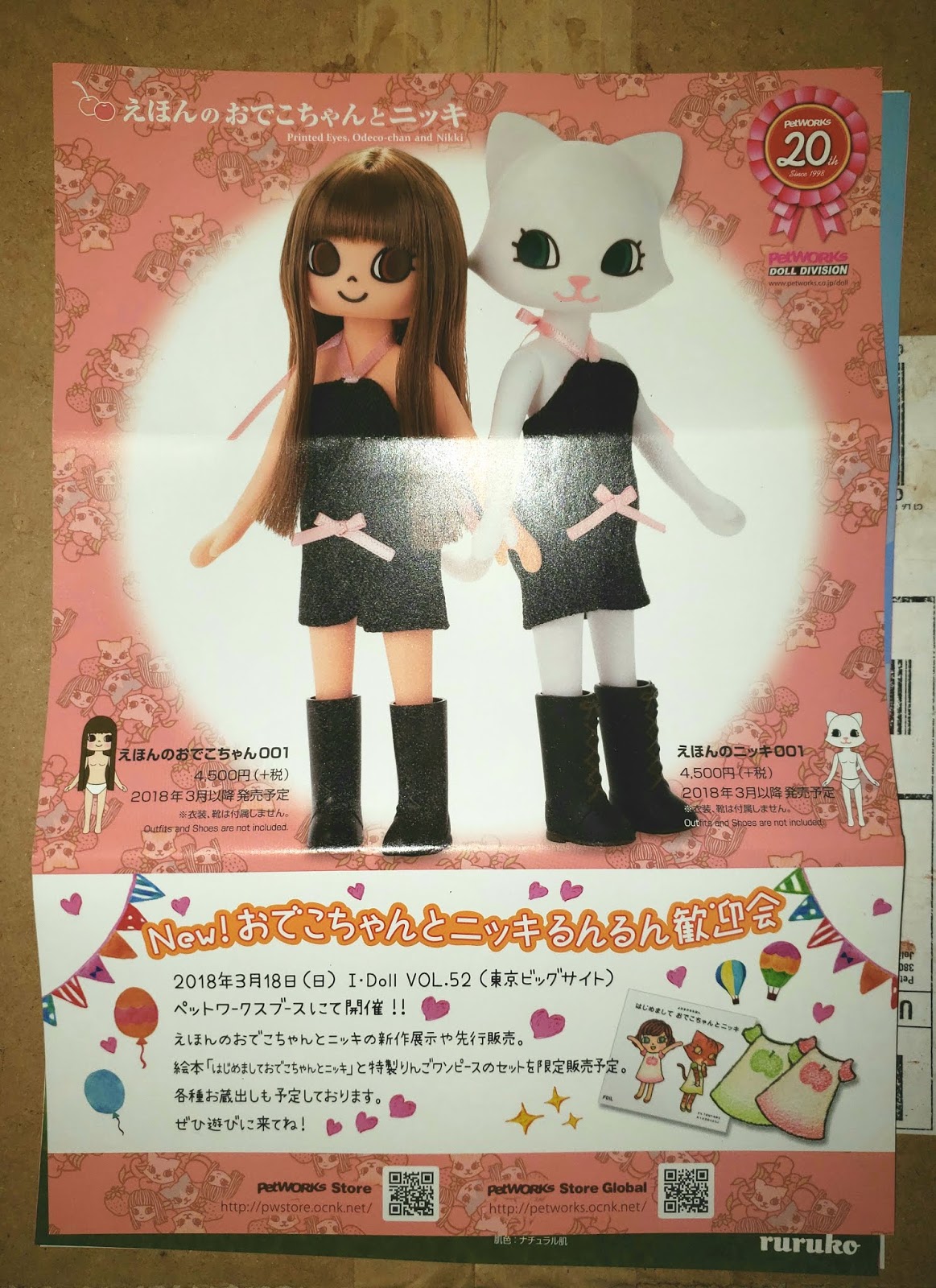 Confessions of a Dolly Lover PetWorks Usaggie 032 review