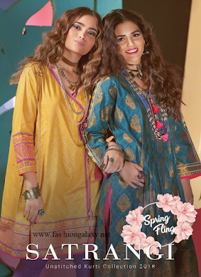 Bonanza satrangi 2018 Bonanza satrangi 2018