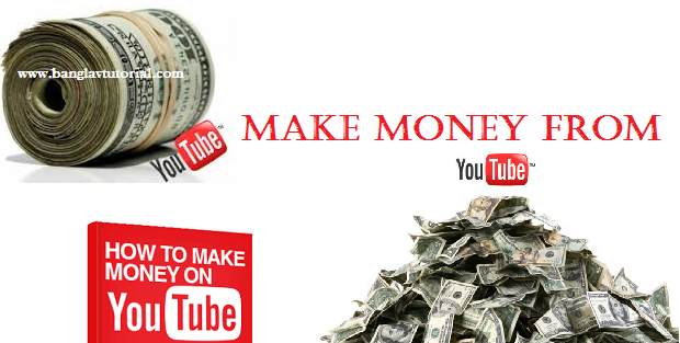 make money form YouTube bangla tutorial 