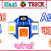 AdSense Auto Ad Kya Hai. Auto Ad Kese Use kare.