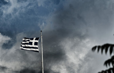 Αποτέλεσμα εικόνας για εξαφανιστούμε