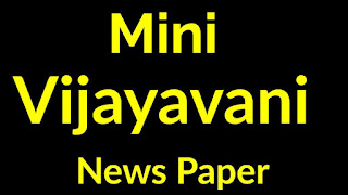Download Mini Newspaper 12/05/2019