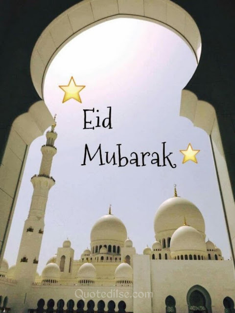 Eid Mubarak Message in hindi Eid Mubarak Message in hindi