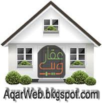 شقق مفروشة للايجار بالمدينة المنورة مخطط الملك فهد بسعر مميز شقق مفروشة للايجار بالمدينة المنورة مخطط الملك فهد بسعر مميز-شقق للبيع-شقق للبيع بالمدينة المنورة-شقق للبيع فى المدينة المنورة 2015-شقق للبيع مخطط الملك فهد