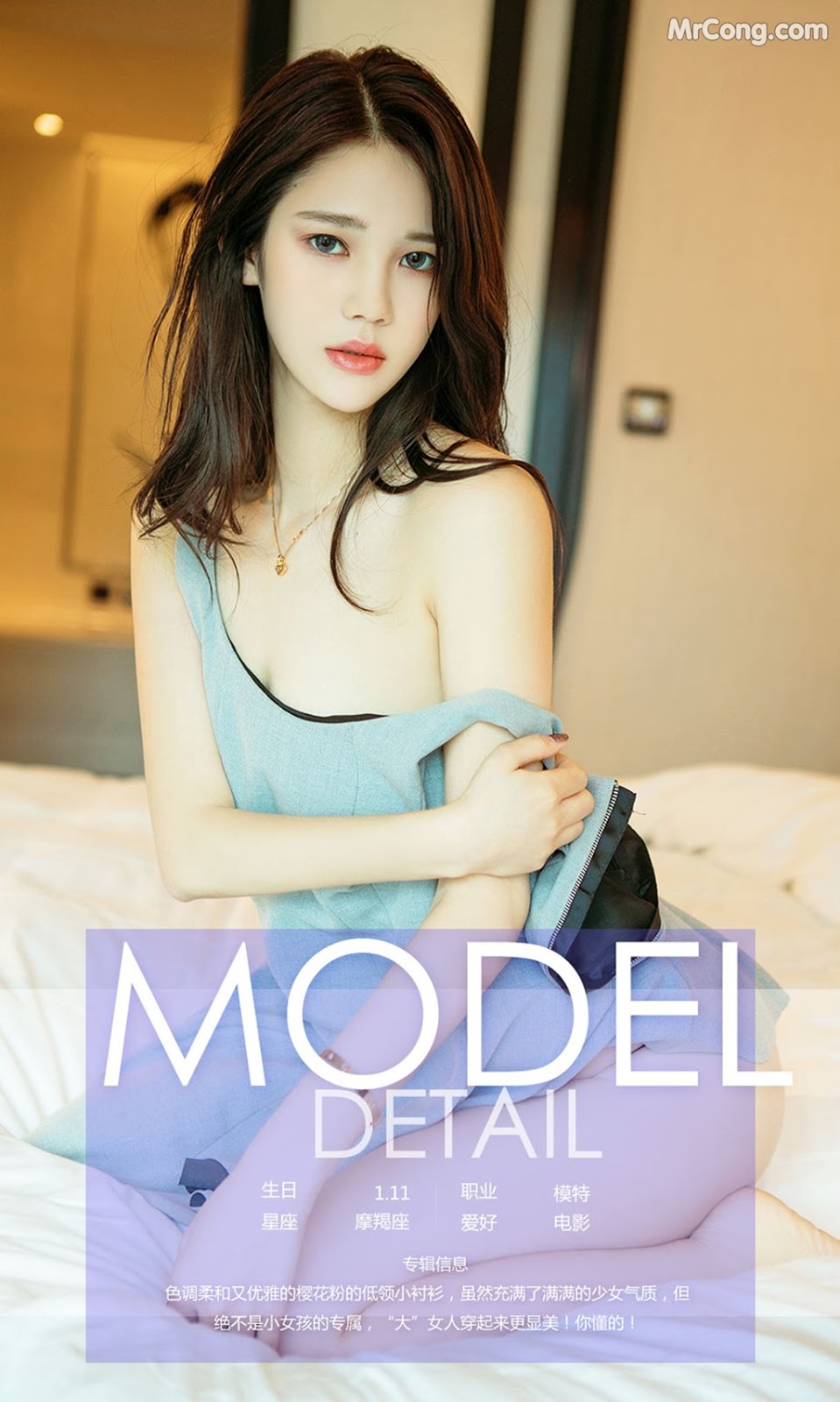 UGIRLS - Ai You Wu App No.808: Model Wang Xiao (王 笑) (40 photos)