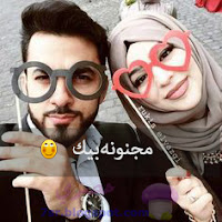 صور حب 2017 صور حب 2017