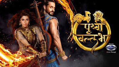 Prithvi Vallabh 21 January 2018 HDTVRip 480p 150mb