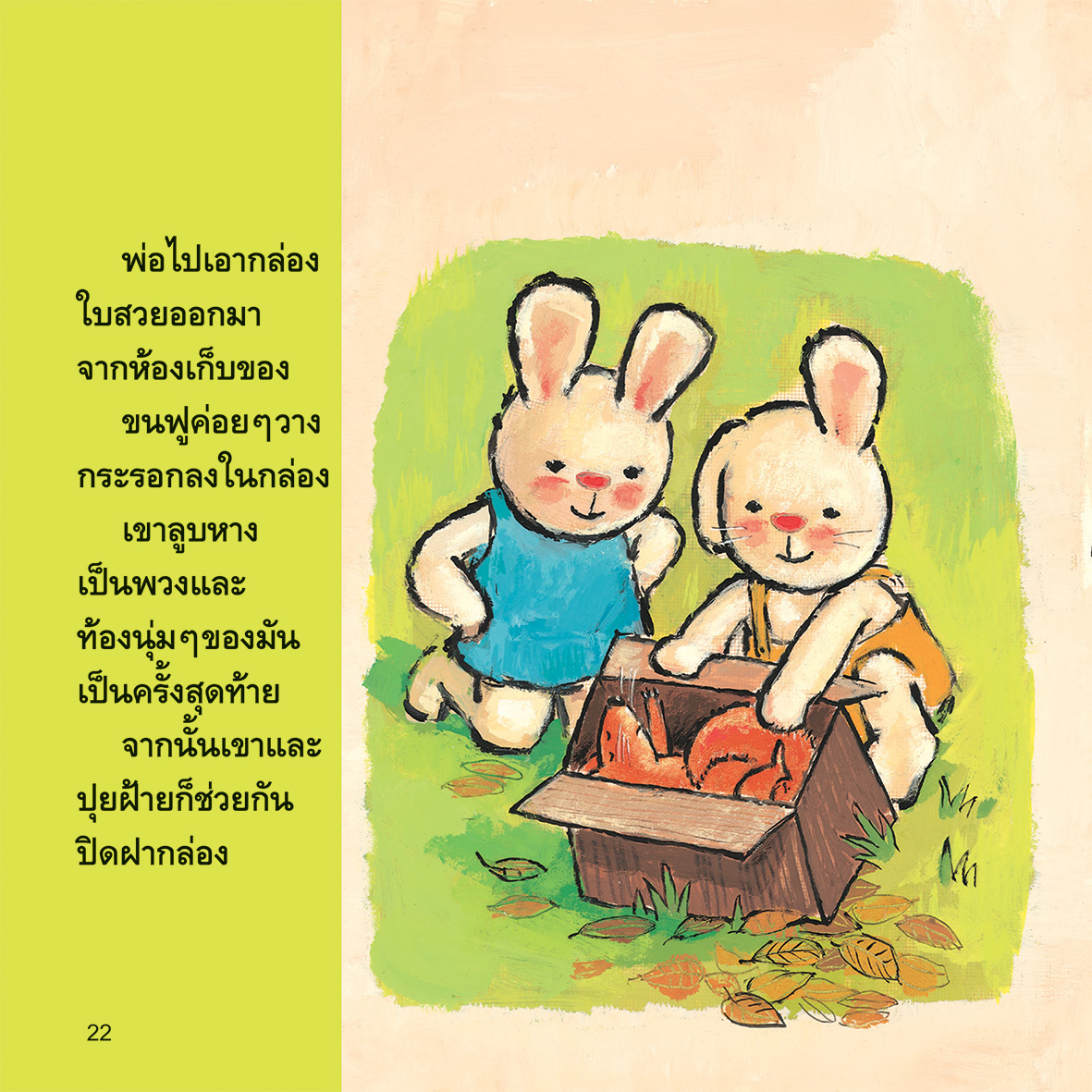 My Image 29