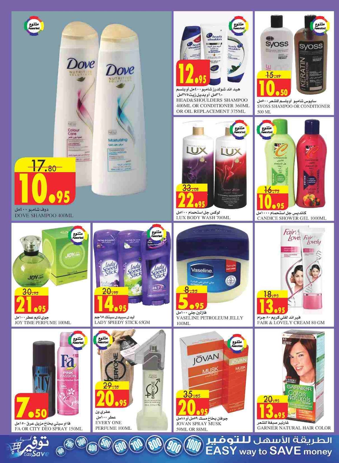 عروض السدحان الرياض عروض السدحان الرياض