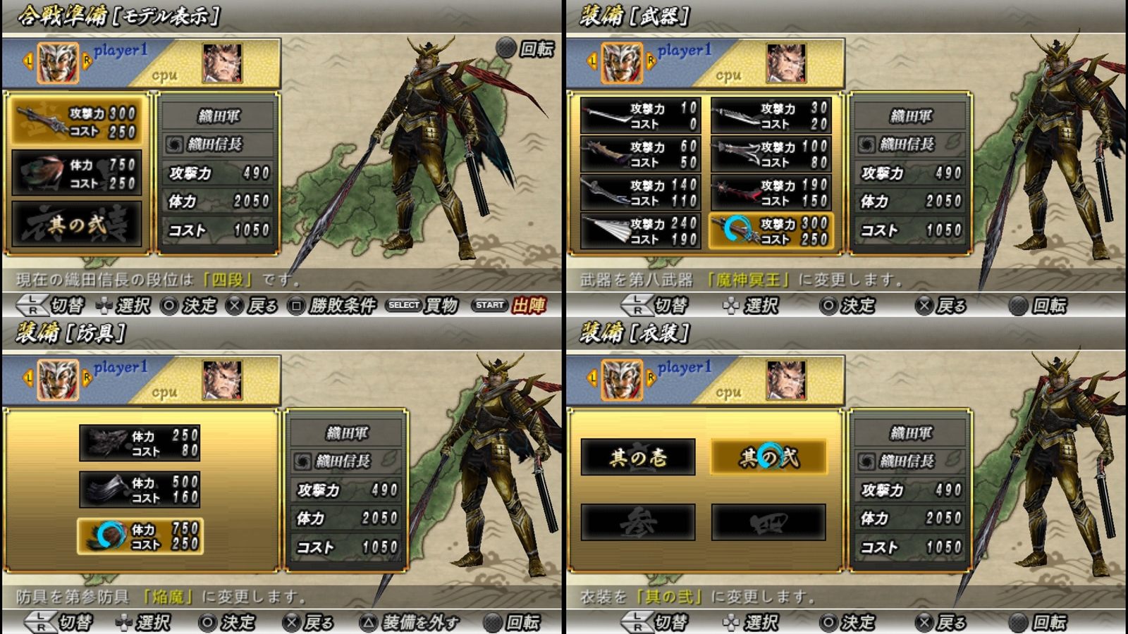Sengoku Basara Chronicles Heroes Ppsspp Ganzmers
