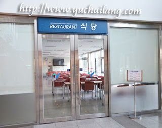 Restoran Asrama Belia Seoul