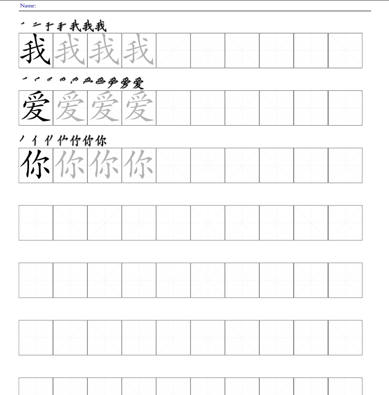 Free Printable Tracing Letter M Free Printable Tracing Letter M