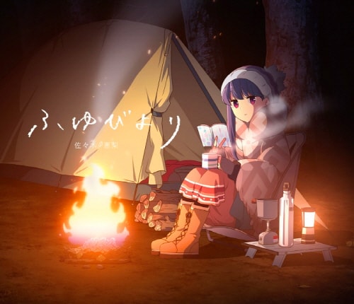 Ending Anime Yuru Camp Full Version Ending Anime Yuru Camp Full Version