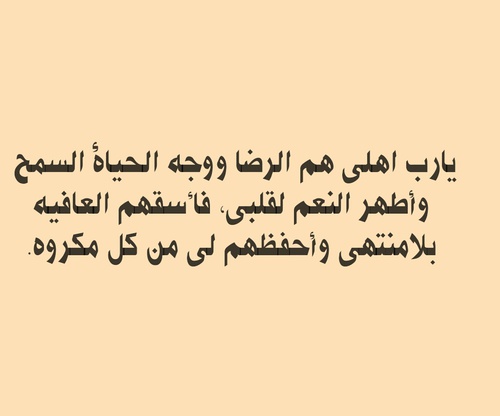 رمزيات شوق للواتس اب والانستجرام صور اشتياق روعة ميكساتك Alphabet Tattoo Designs Movie Quotes Funny Arabic Love Quotes