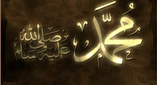 kaligrafi muhammad