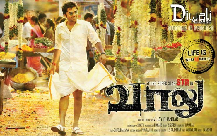 Simbu's Vaalu Movie Posters Wallpapers 2012 | Tamil Cinema Bazaar - BETA