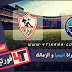 مشاهدة مباراة الزمالك وانيمبا بث مباشر - دوري أبطال أفريقيا