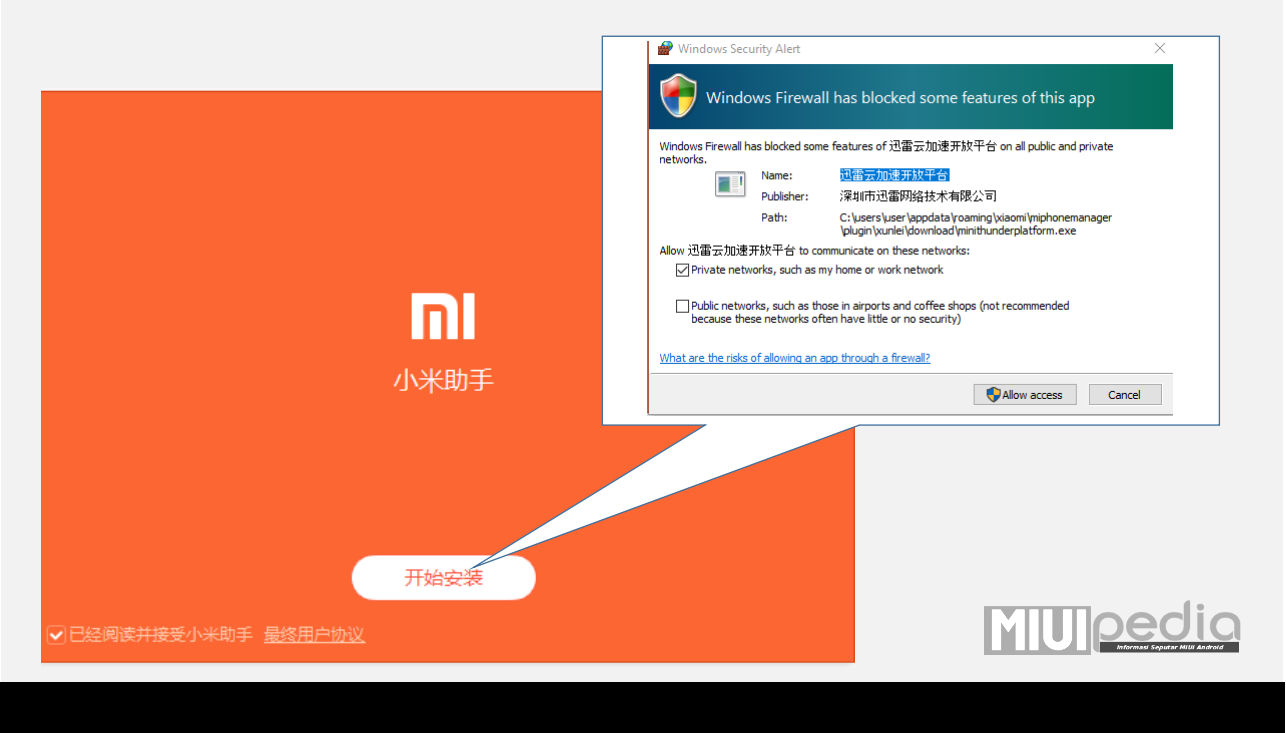 Cara termudah Reset Finger Print, Pattern lock, Pola, Stuck di Logo pada MI XIOAMI Cara termudah Reset Finger Print, Pattern lock, Pola, Stuck di Logo pada MI XIOAMI