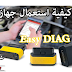 كيفية استعمال جهاز EASY DIAG  PDF